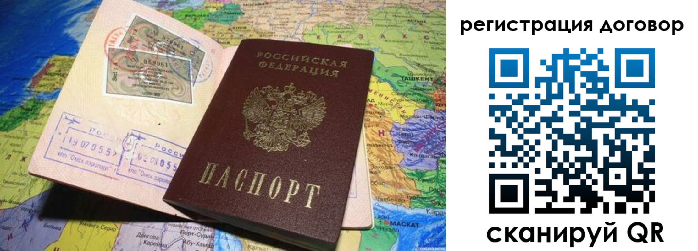 временная регистрация поиск в Добрянке