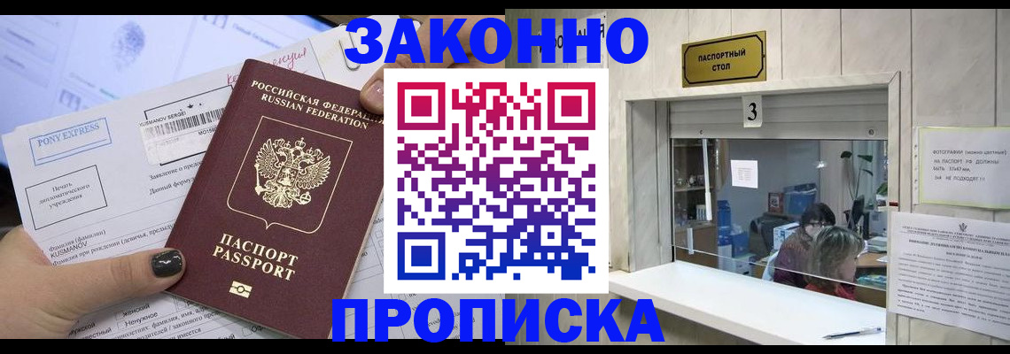 регистрация в Добрянке