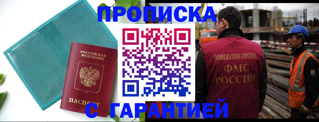 регистрация в Добрянке