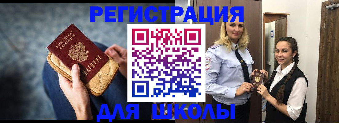 прописка от собственника в Добрянке
