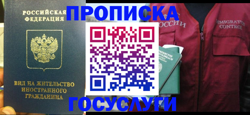 регистрация для школы в Добрянке