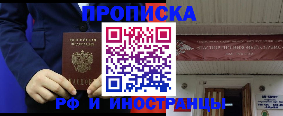 регистрация для дет. сада в Добрянке