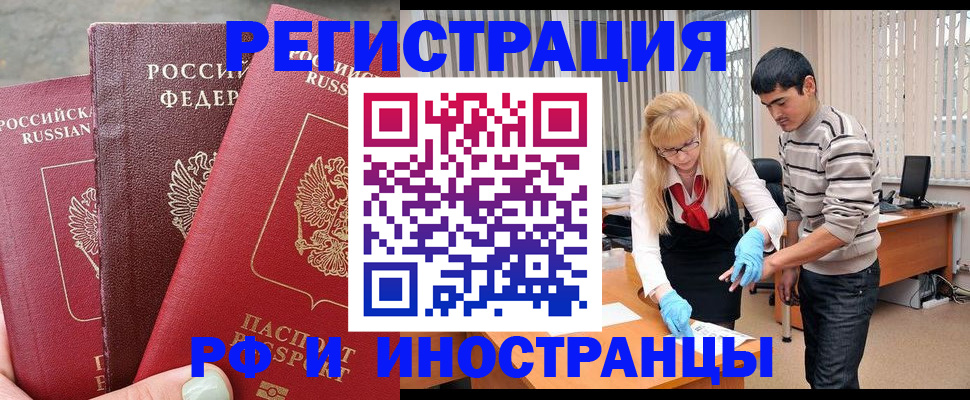 регистрация в Добрянке